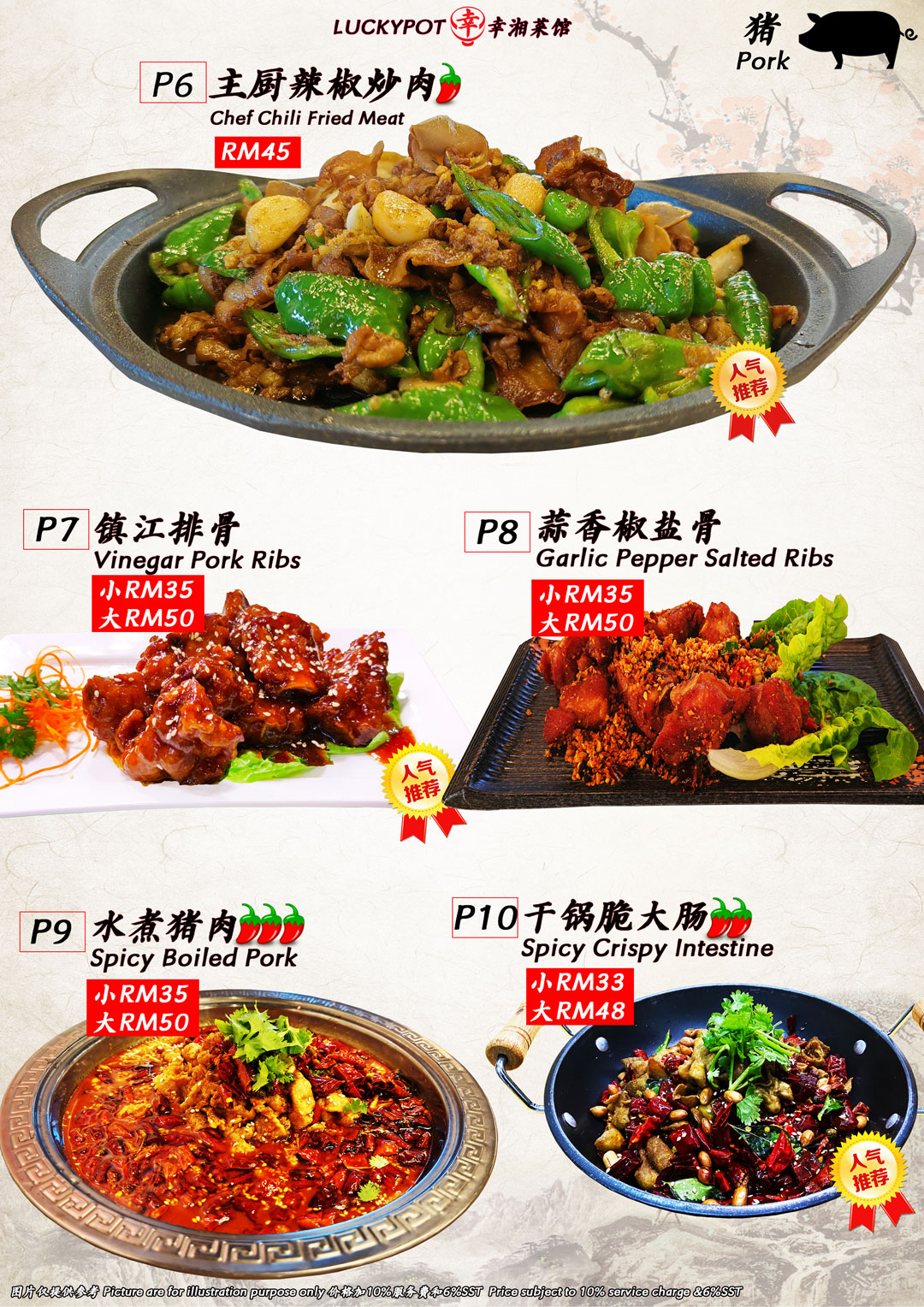 best-luckypot