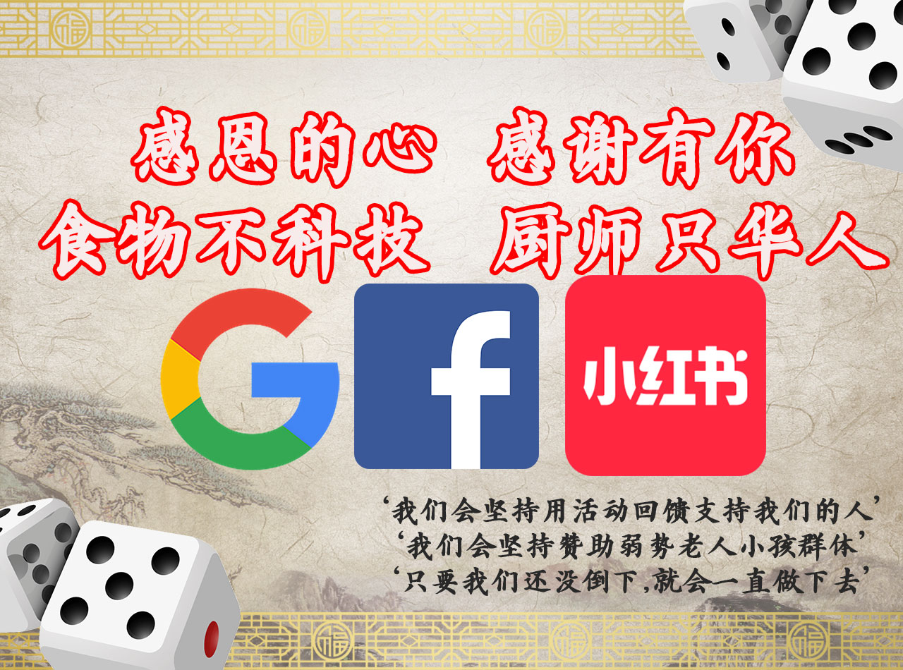 luckypot-promise luckypot-promise