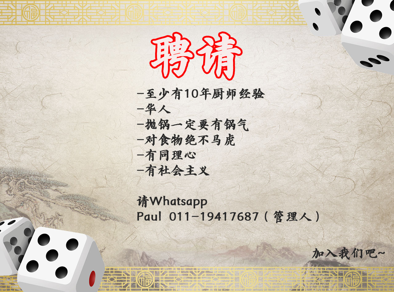 luckypot-wanted luckypot-wanted